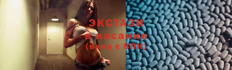 Ecstasy 280мг  Красновишерск 