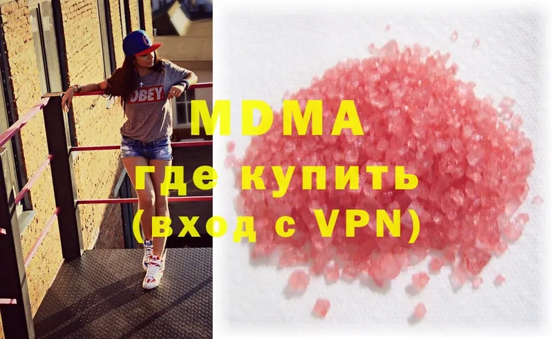 где найти   Красновишерск  MDMA crystal 